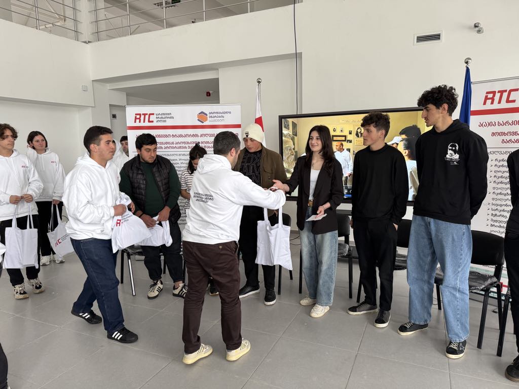 პროექტის "საქართველოს 